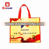 Luxurious personalized environmental pp woven carring bag